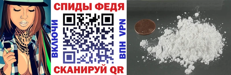 купить наркоту  Покровск  Амфетамин 97% 