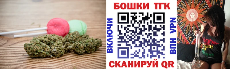 как найти закладки  Покровск  Печенье с ТГК марихуана 