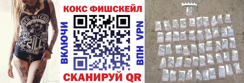 гидра ССЫЛКА  наркота  Покровск  Cocaine 98% 