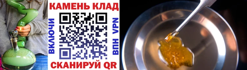 ГАШ убойный цены наркотик Покровск