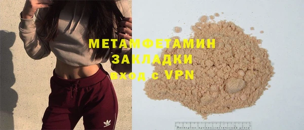 spice Баксан