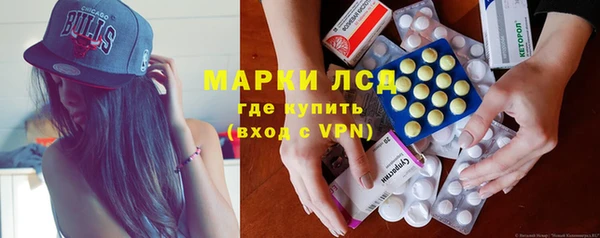 дистиллят марихуана Балахна