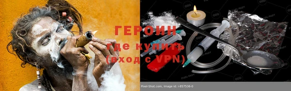 меф VHQ Рославль