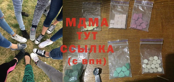 MESCALINE Балабаново