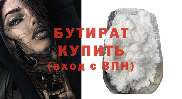 MESCALINE Балабаново