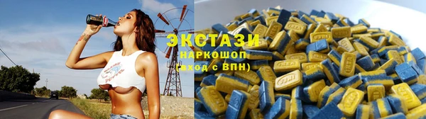 дистиллят марихуана Балахна