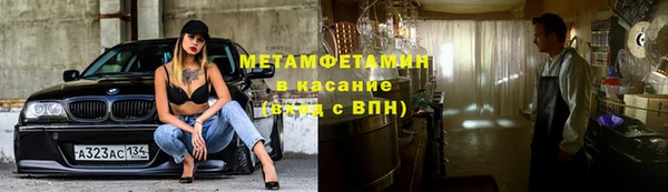MESCALINE Балабаново