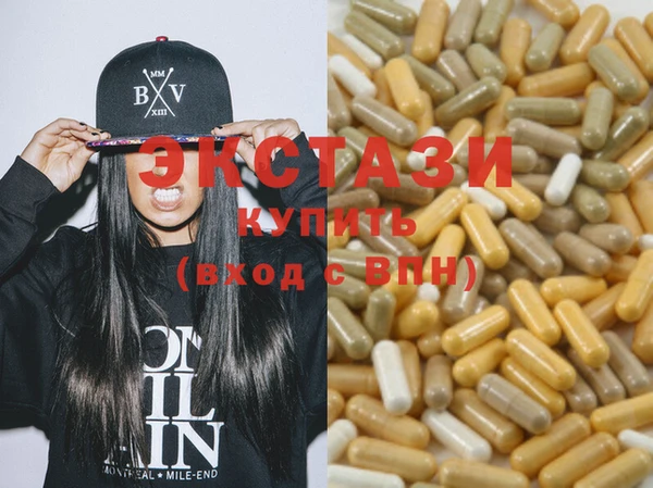spice Баксан