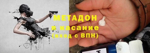 MDMA Premium VHQ Россошь
