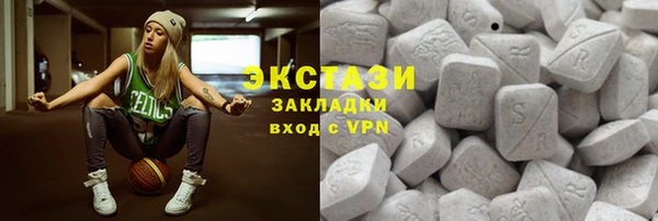 дистиллят марихуана Балахна