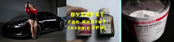 MESCALINE Балабаново