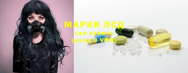тгк Белоозёрский