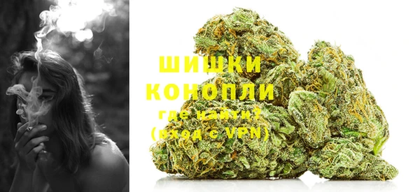 дистиллят марихуана Балахна