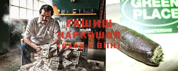 дистиллят марихуана Балахна