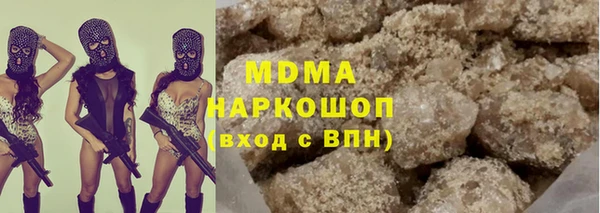 MESCALINE Балабаново