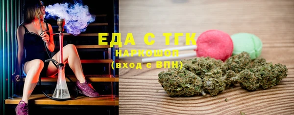 дистиллят марихуана Балахна