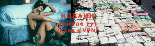 дистиллят марихуана Балахна