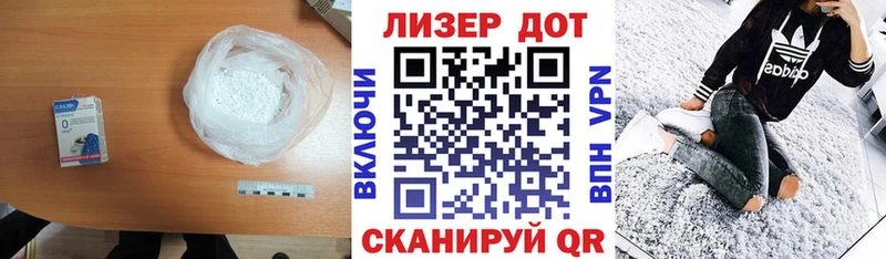 Лсд 25 экстази ecstasy  Покровск 