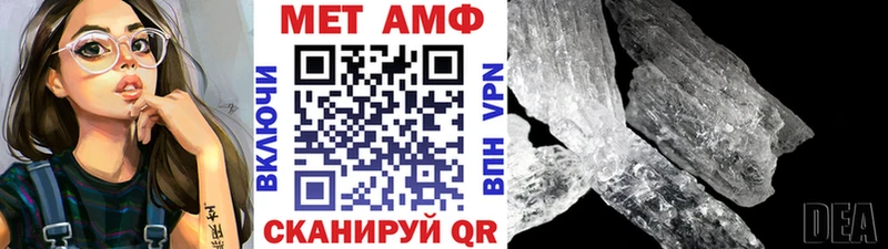 Метамфетамин винт  МЕГА tor  Покровск 