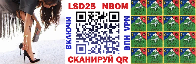 Марки N-bome 1500мкг  что такое   Покровск 