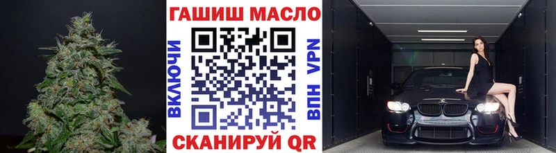 где купить наркотик  Покровск  Дистиллят ТГК концентрат 