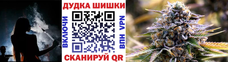 закладки  Покровск  kraken рабочий сайт  Бошки Шишки THC 21% 